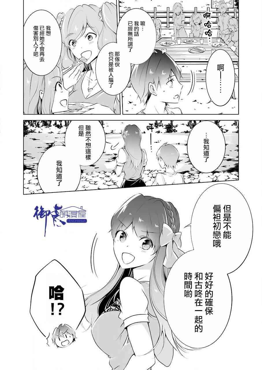 第41话9