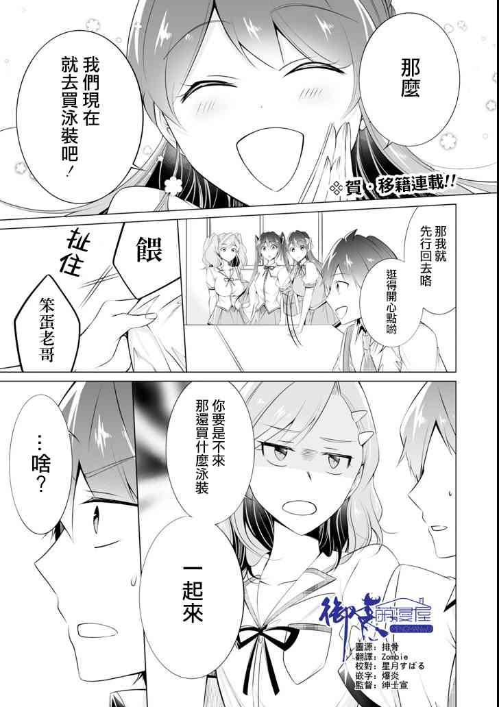 第45话0