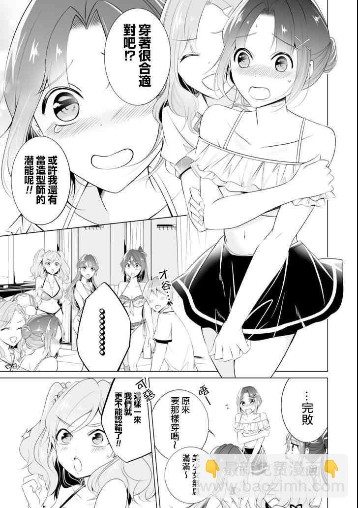 第45话10