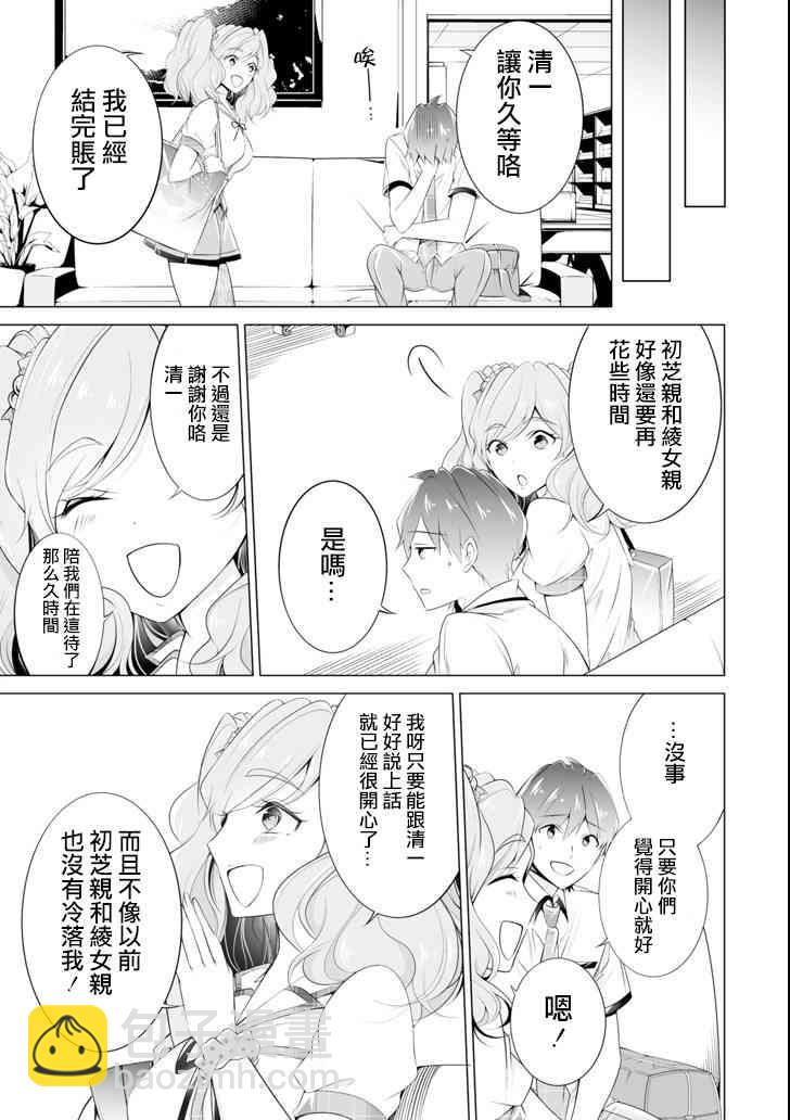 第45话12