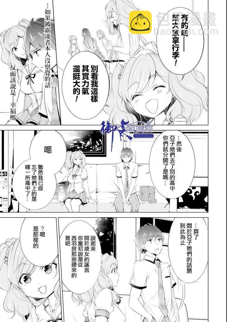 第45话14