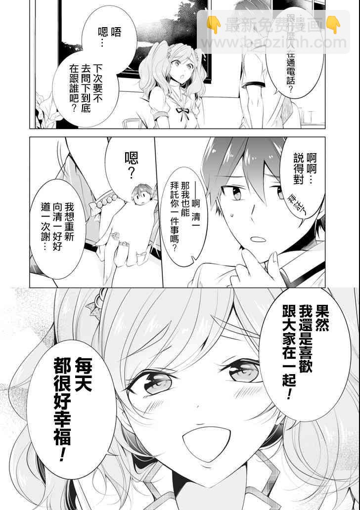 第45话17