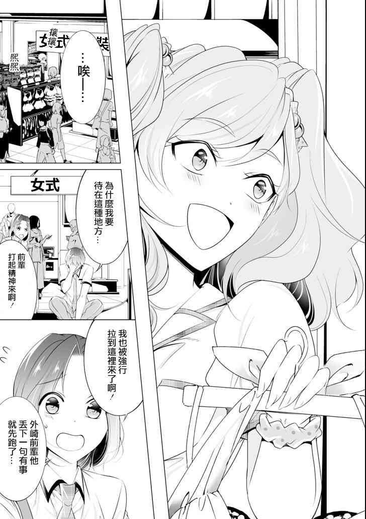 第45话2