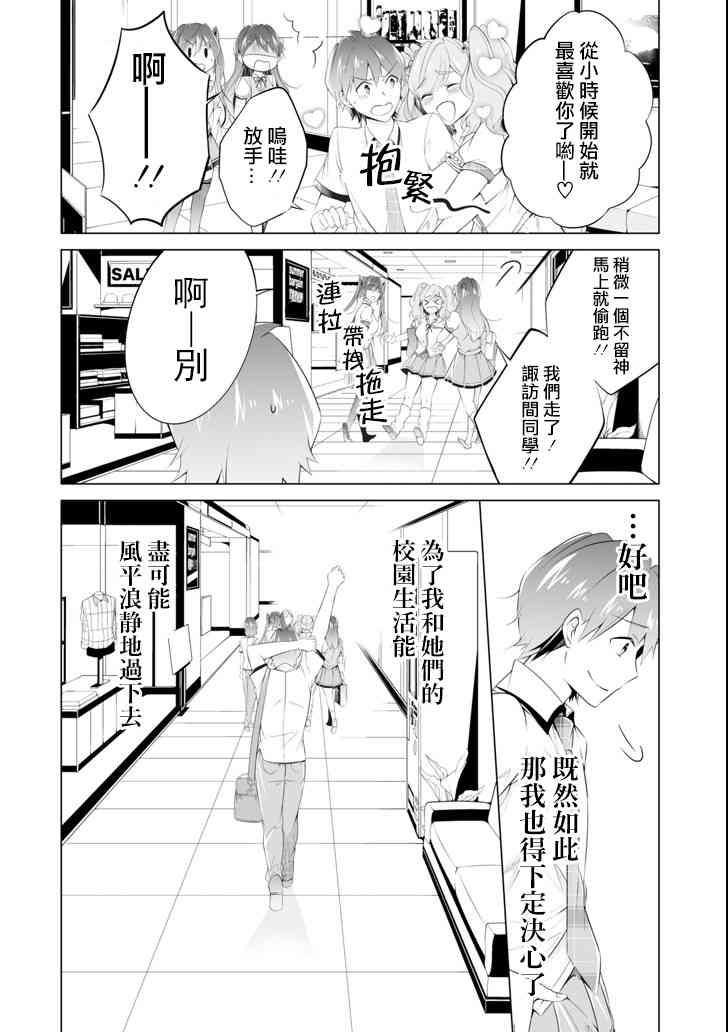 第45话21