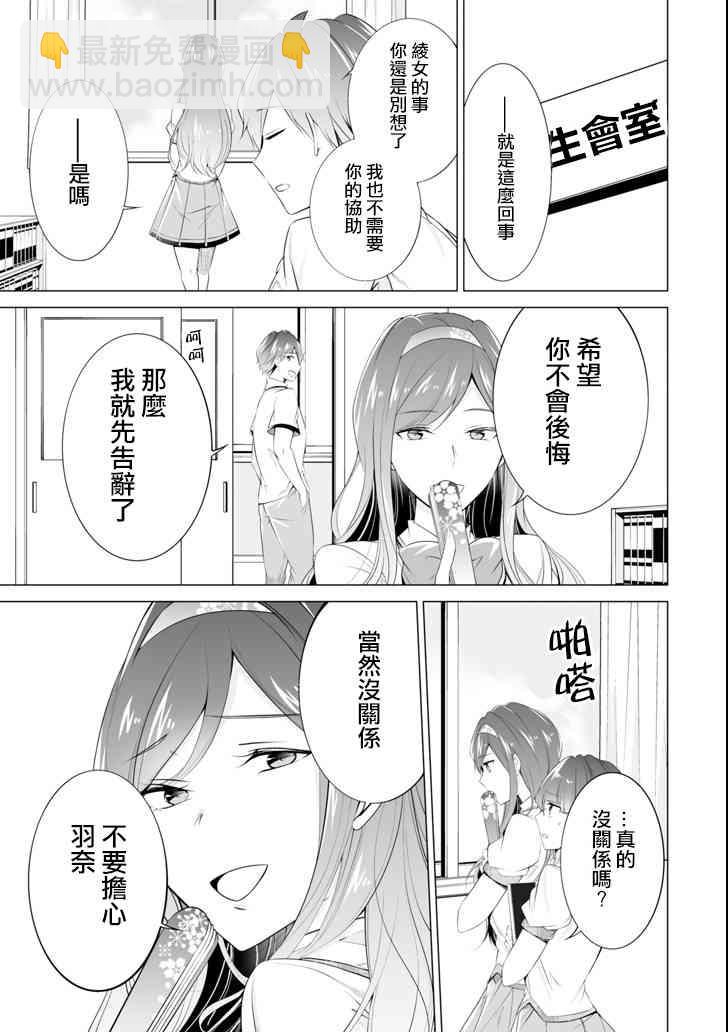第45话22