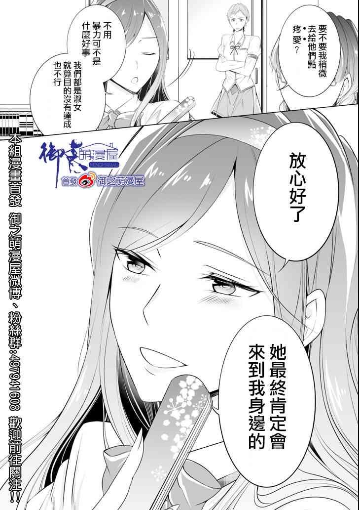 第45话23