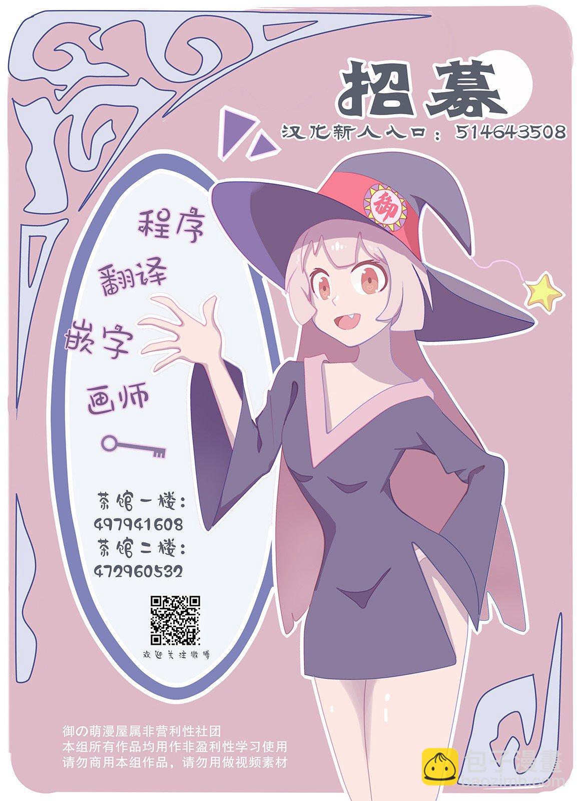第45话24