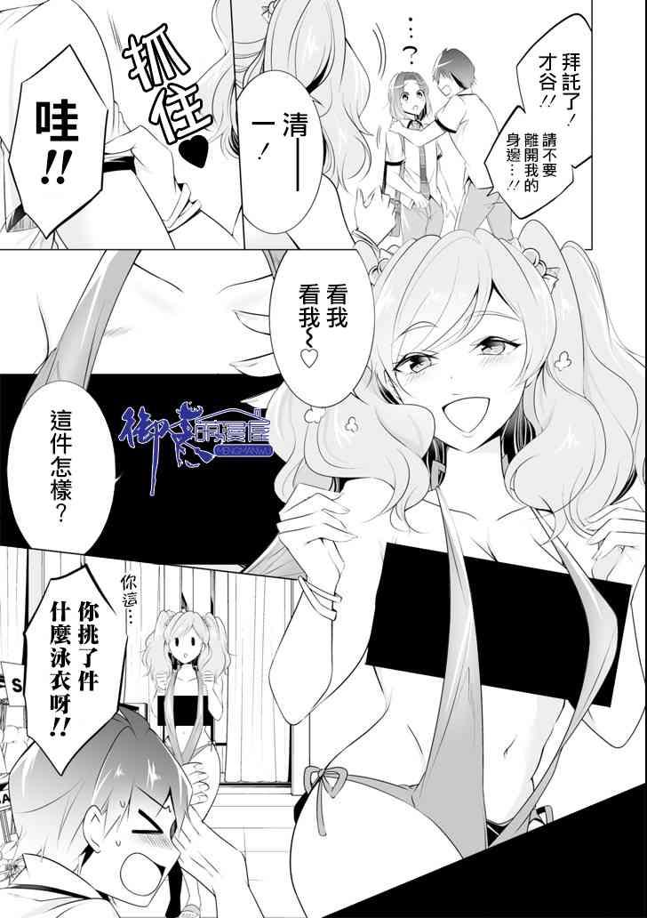 第45话4