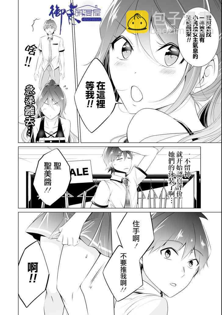 第45话9