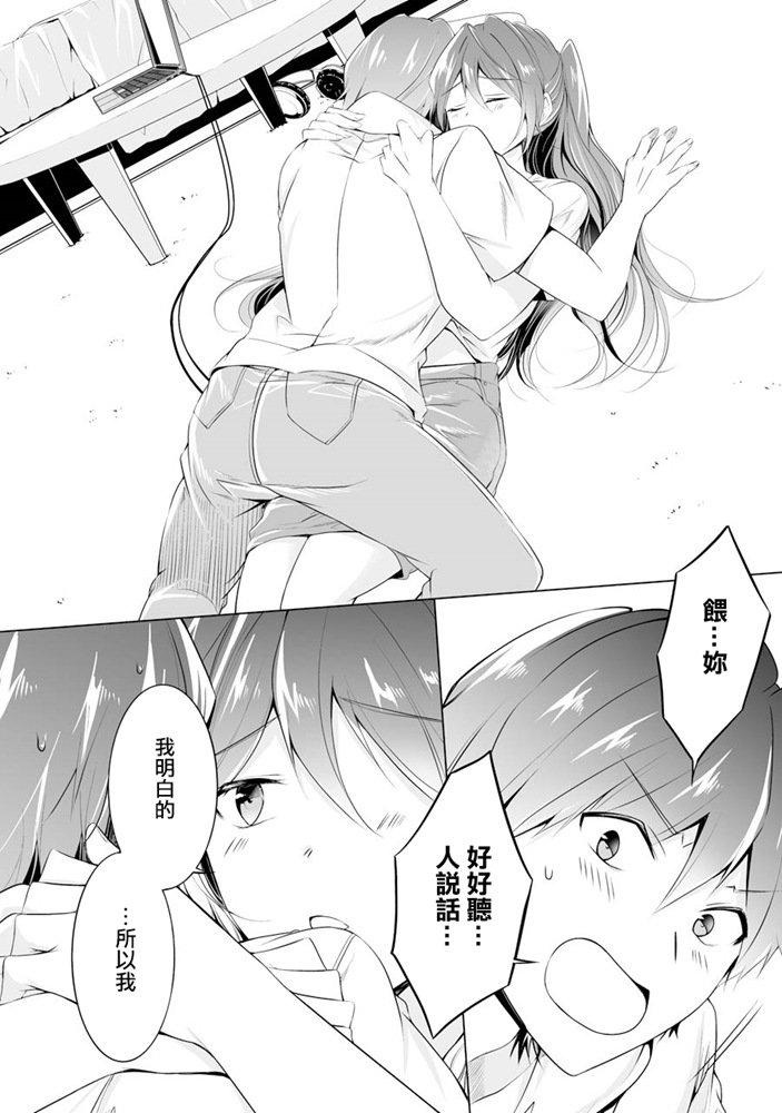 第47话12