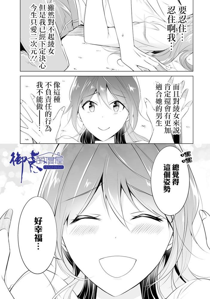 第47话15