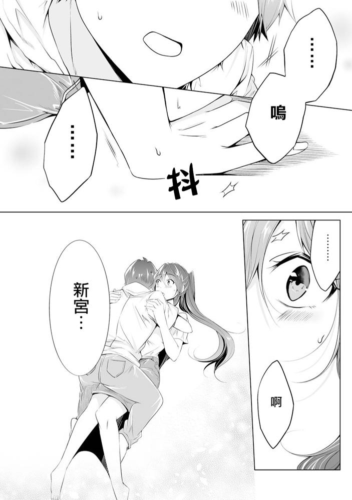 第47话16