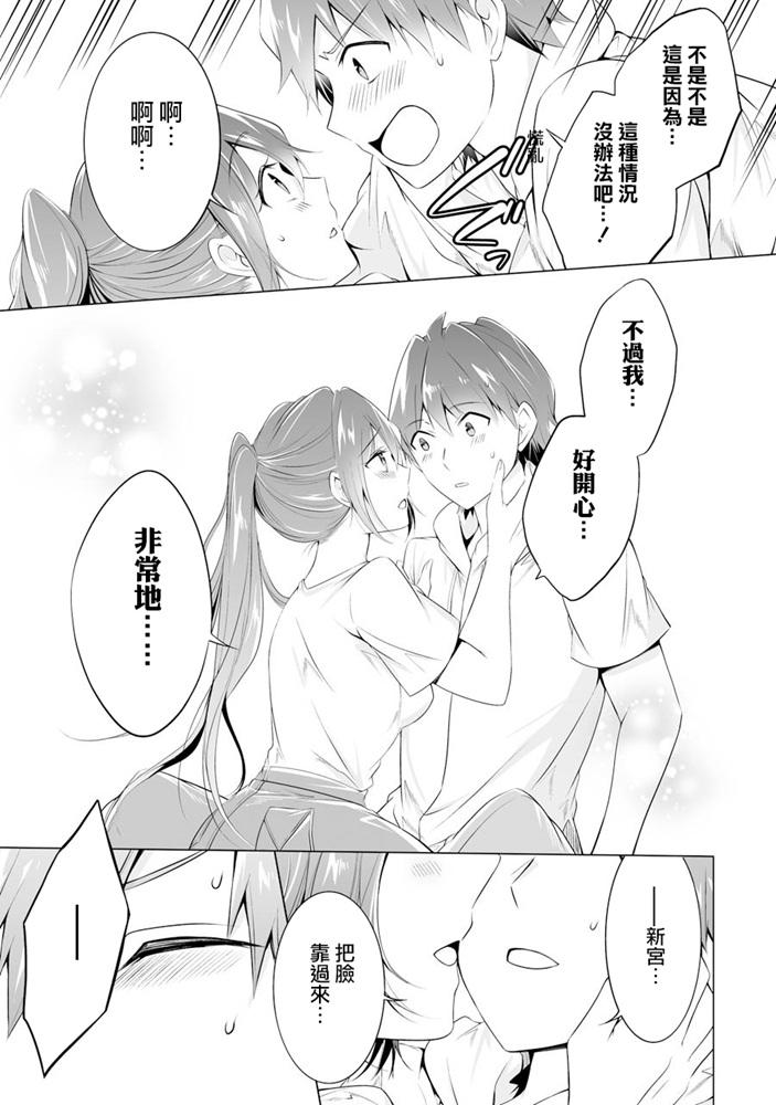 第47话17