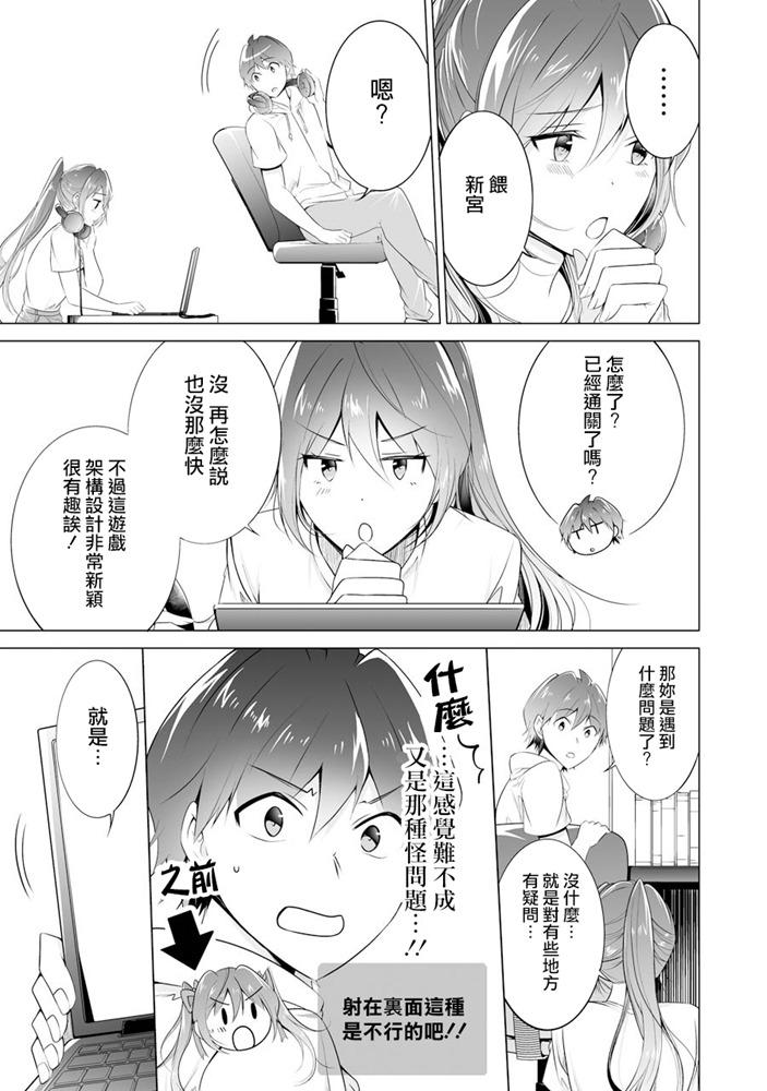 第47话3