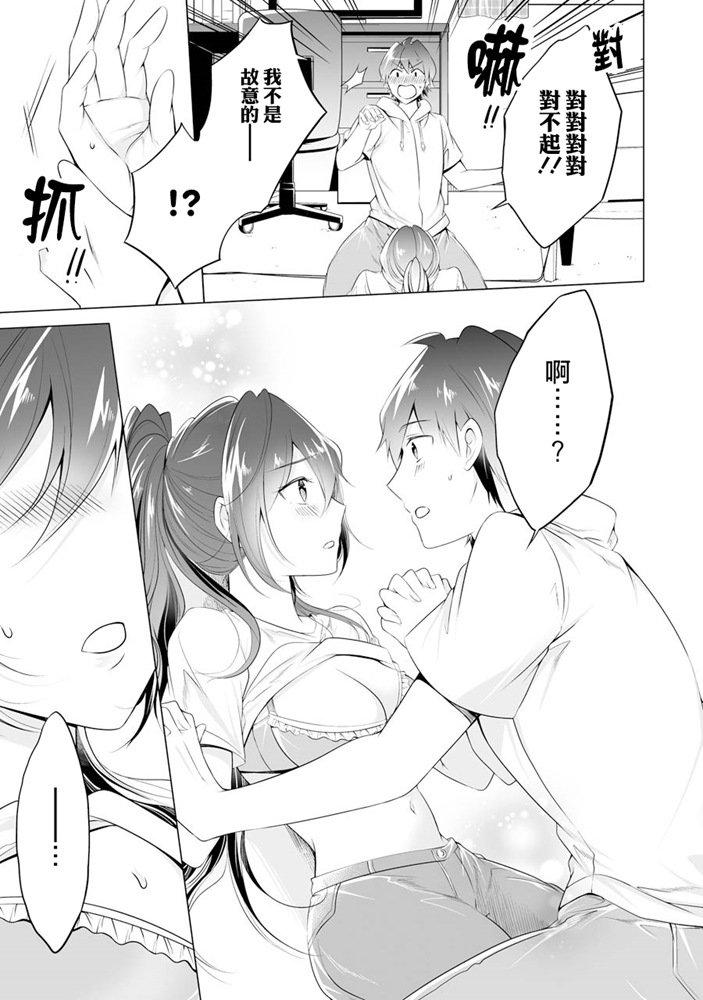 第47话9