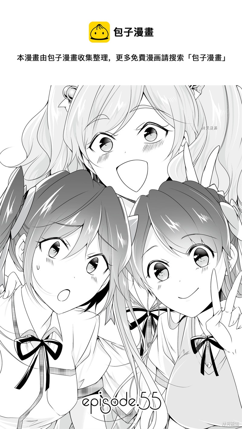第55.1话0