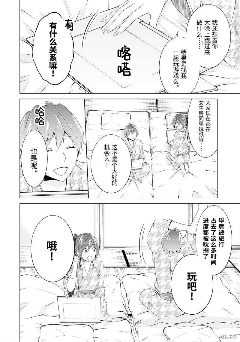 第55.1话1