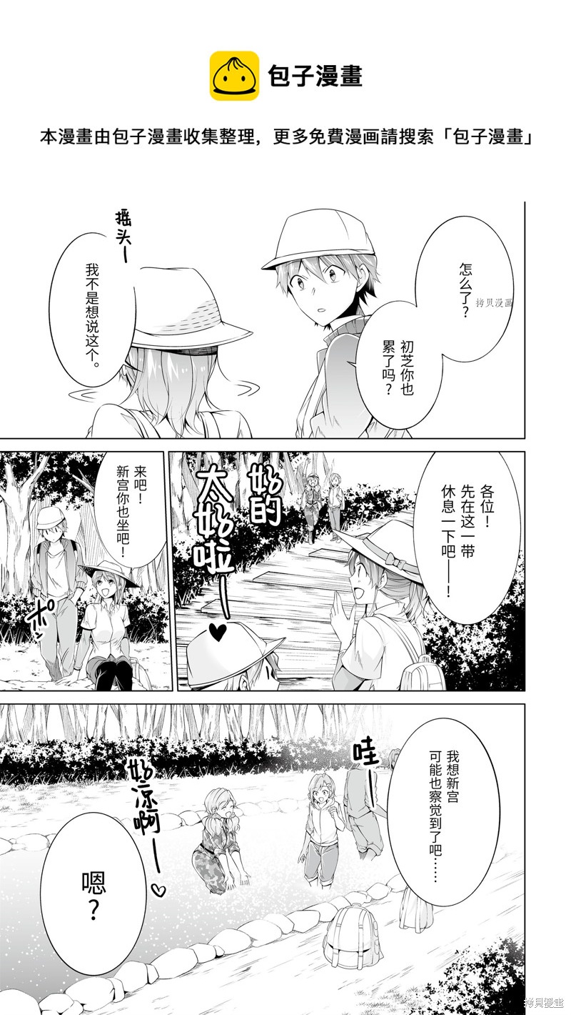 第56.2话0