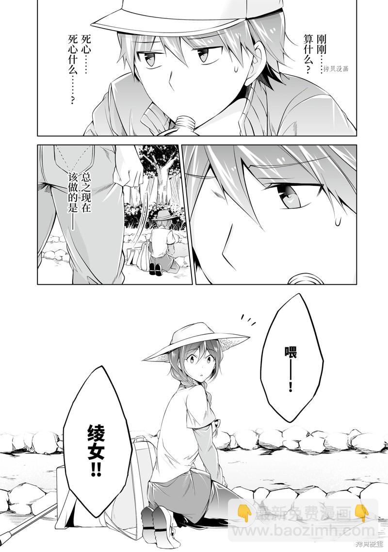 第56.2话10