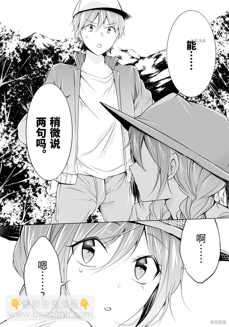 第56.2话11