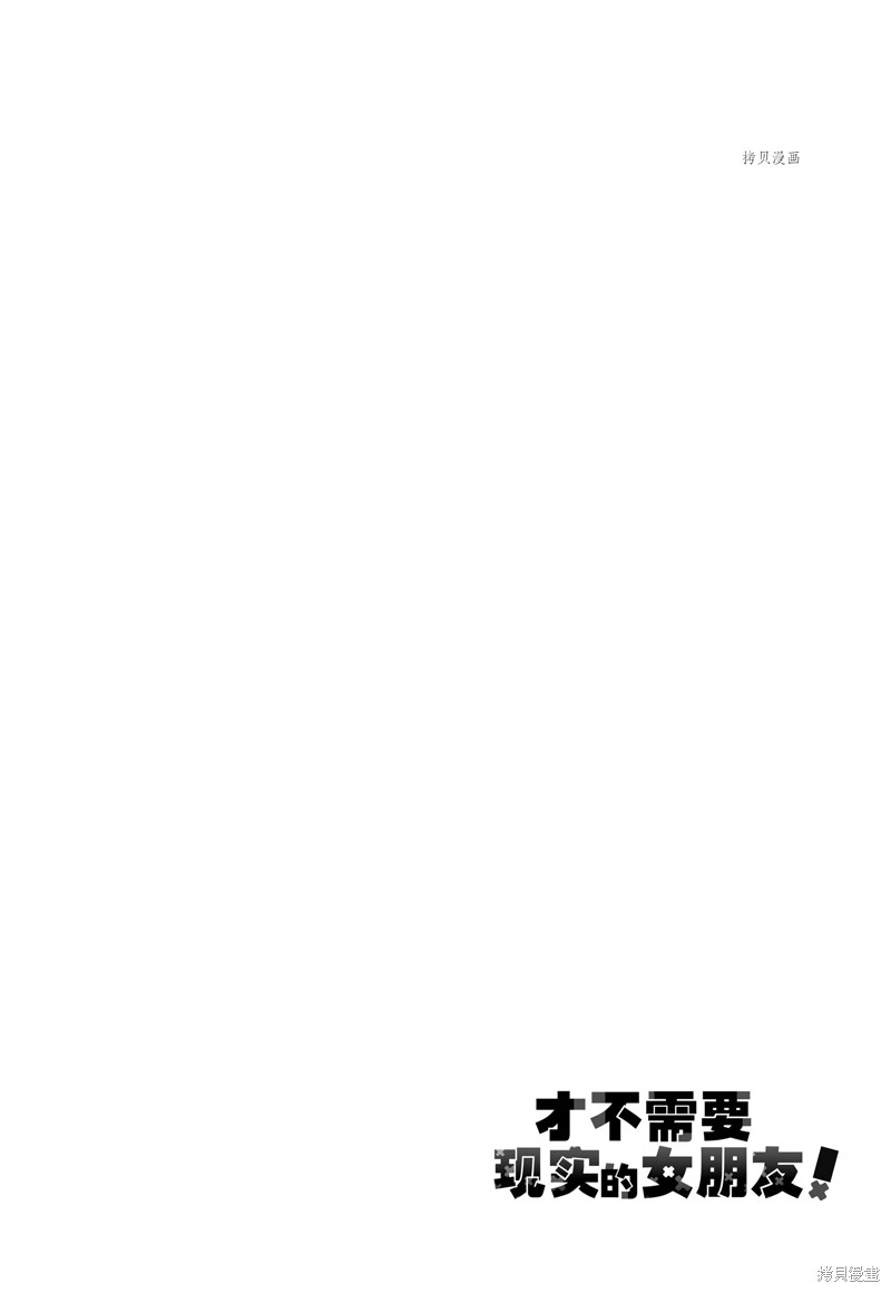 第56.2话12
