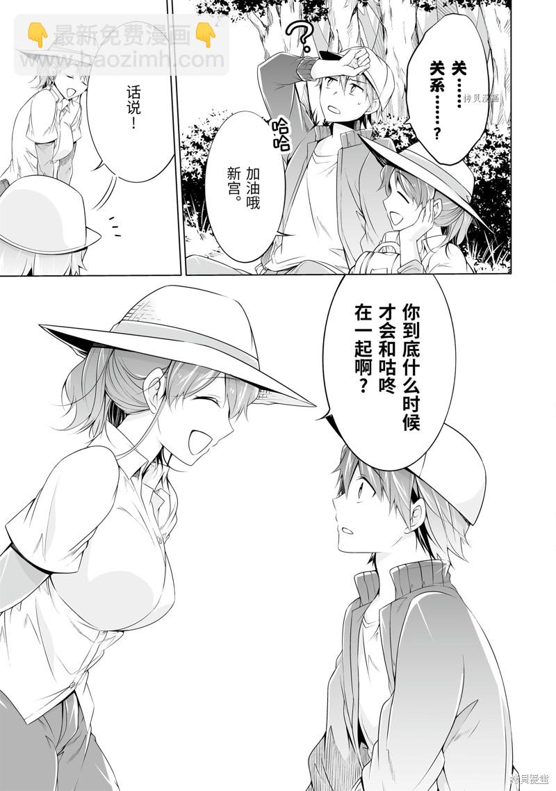 第56.2话4