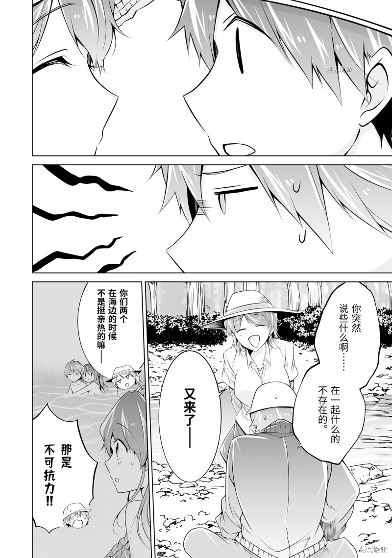 第56.2话5