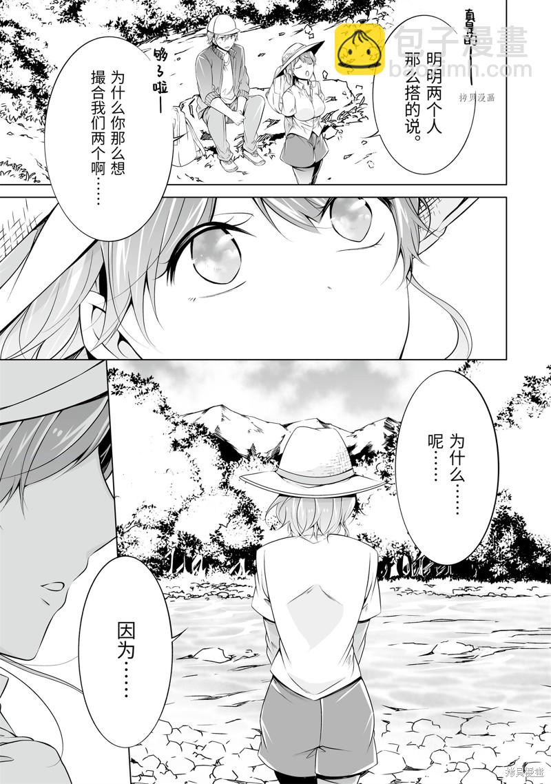 第56.2话6