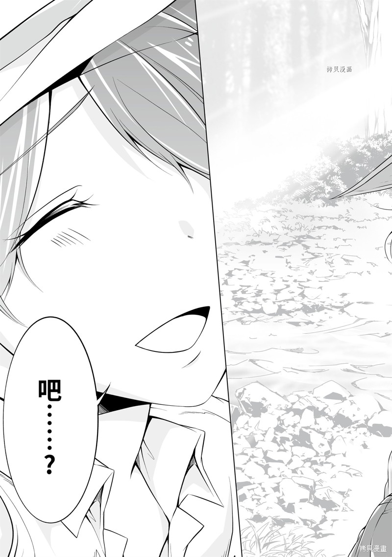 第56.2话8