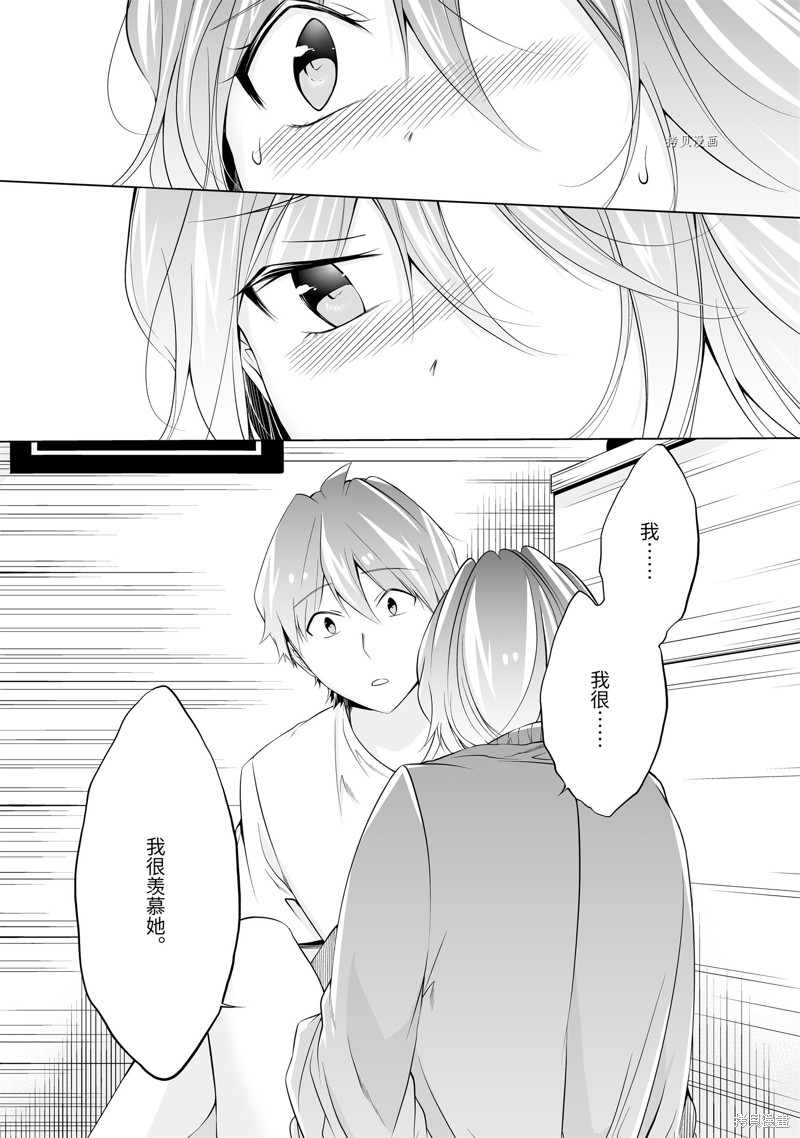 第59话10