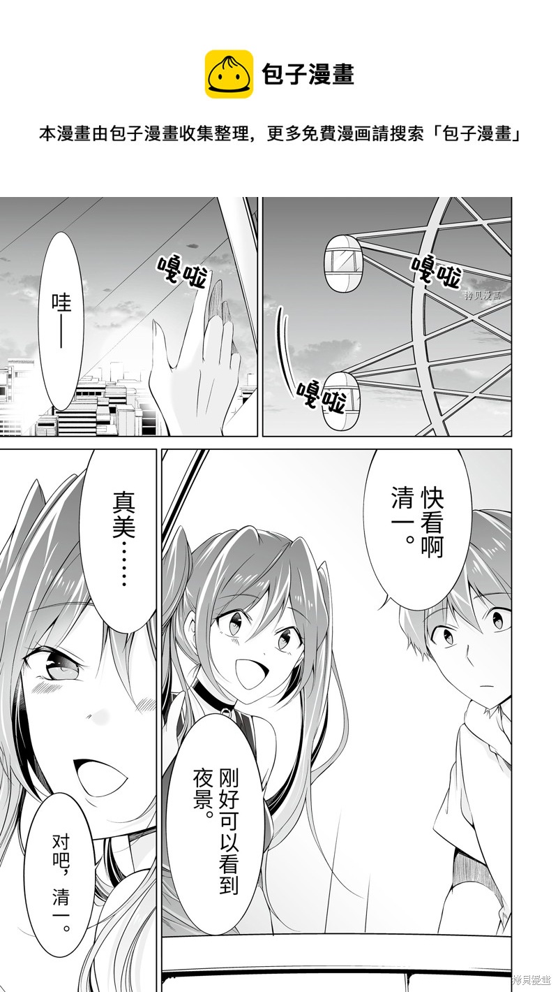 第61.2话0