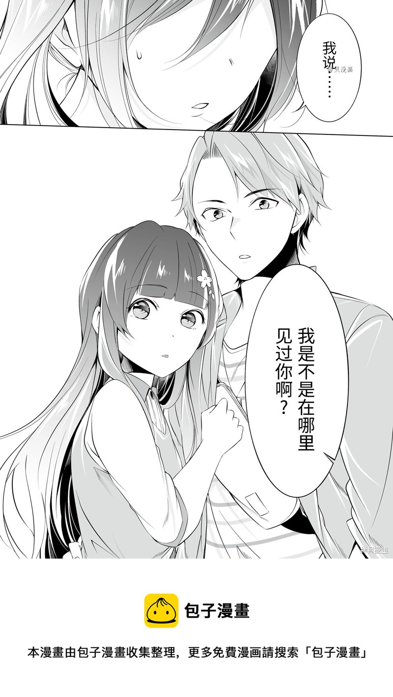 第62话11