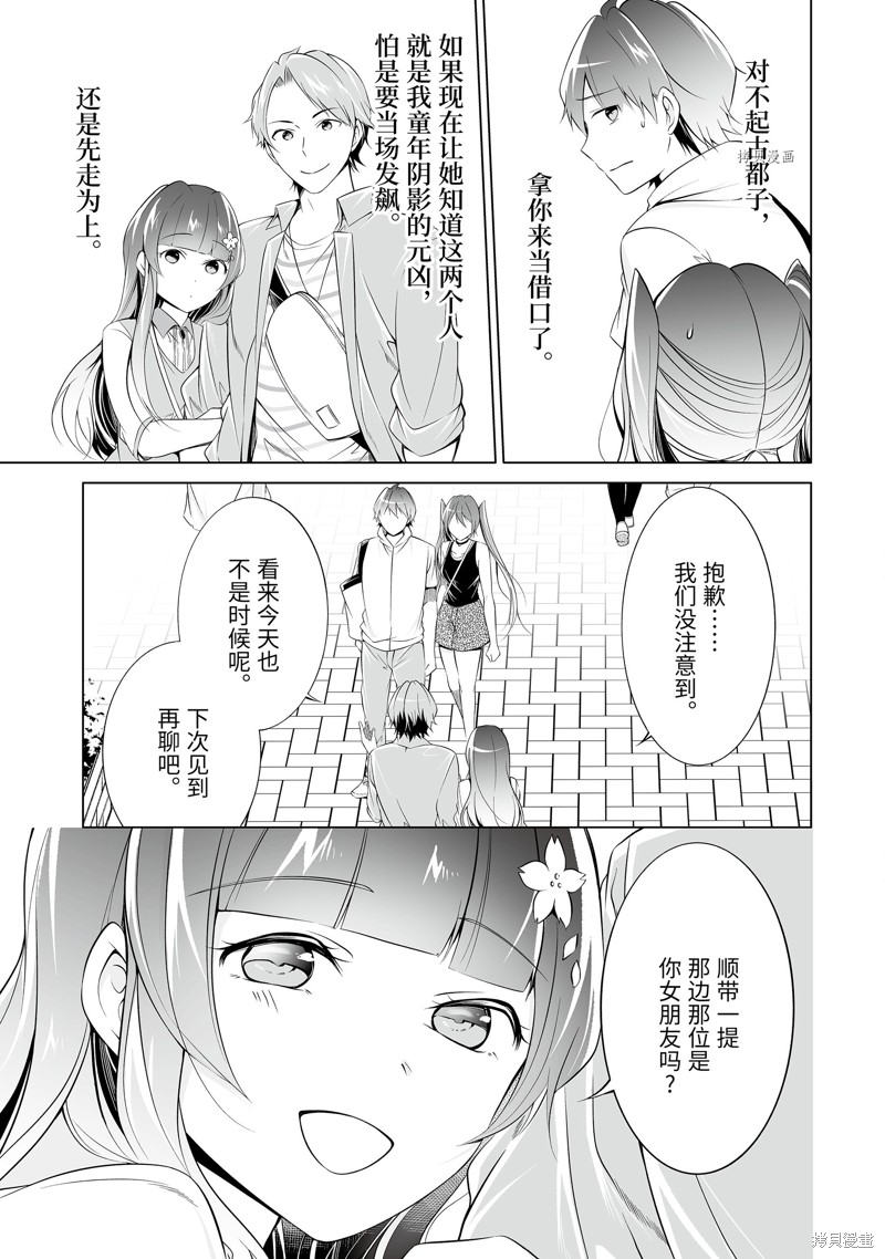 第62话8