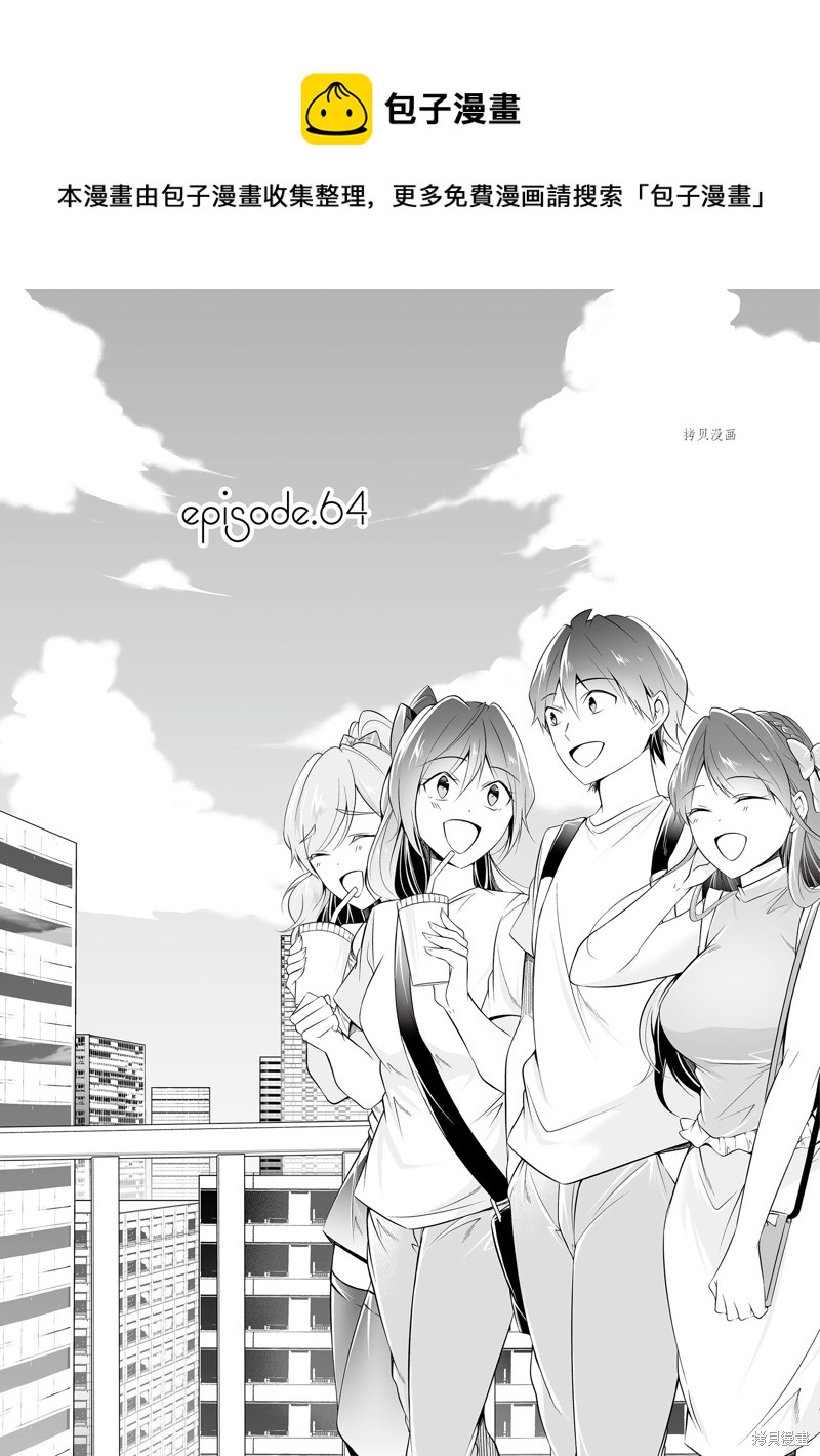 第64话0