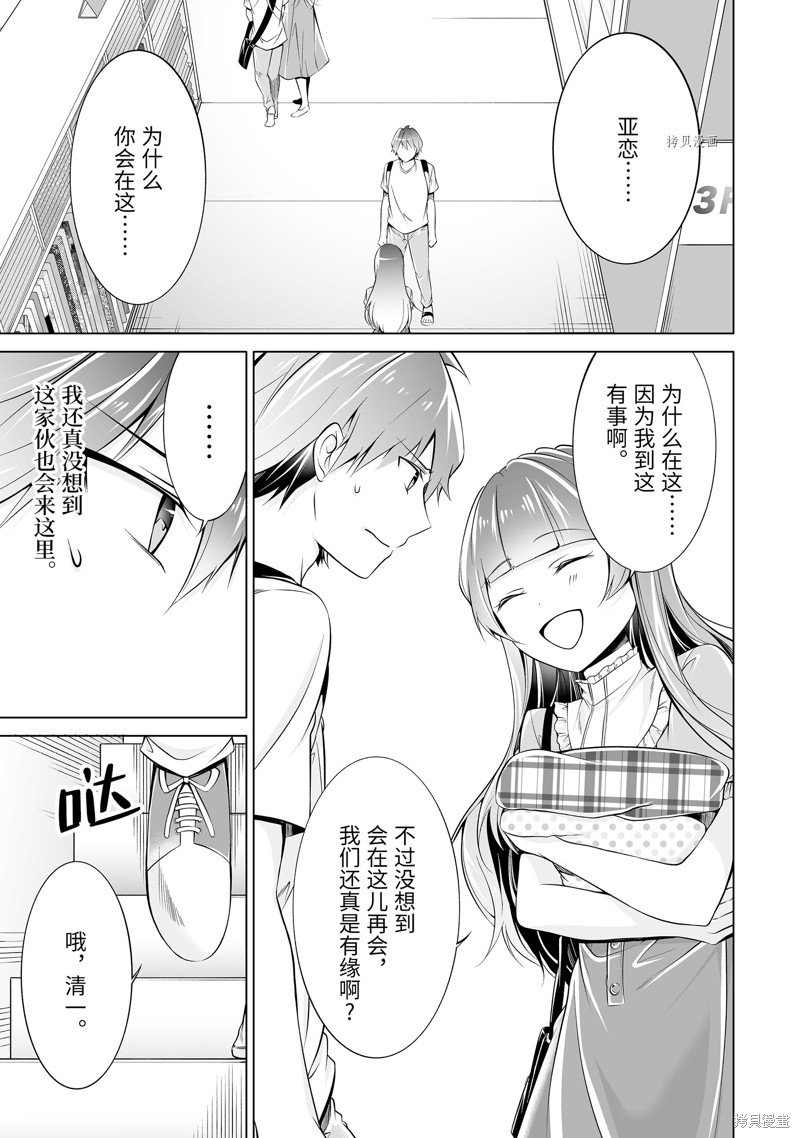 第64话6
