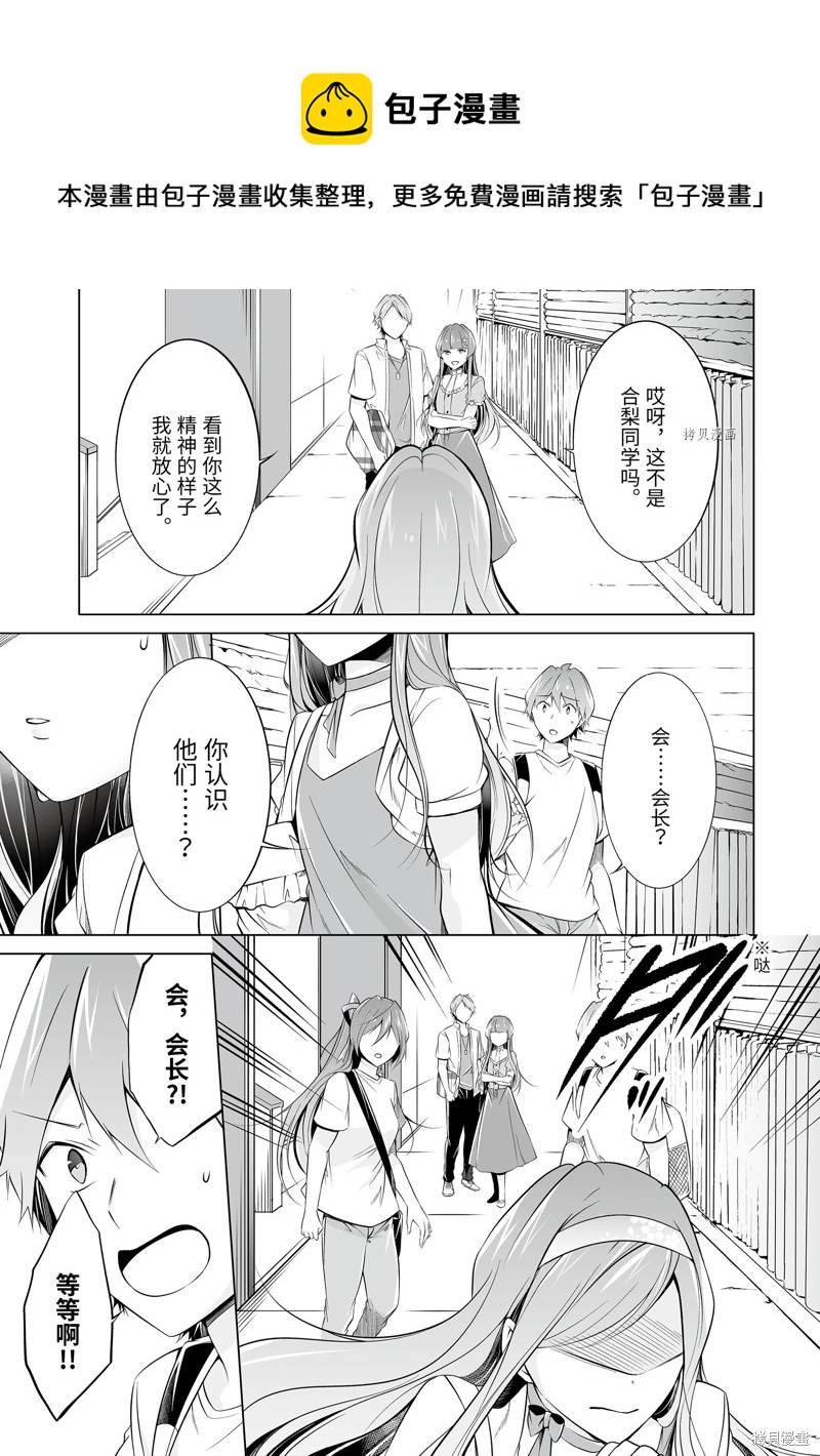 第64.2话0