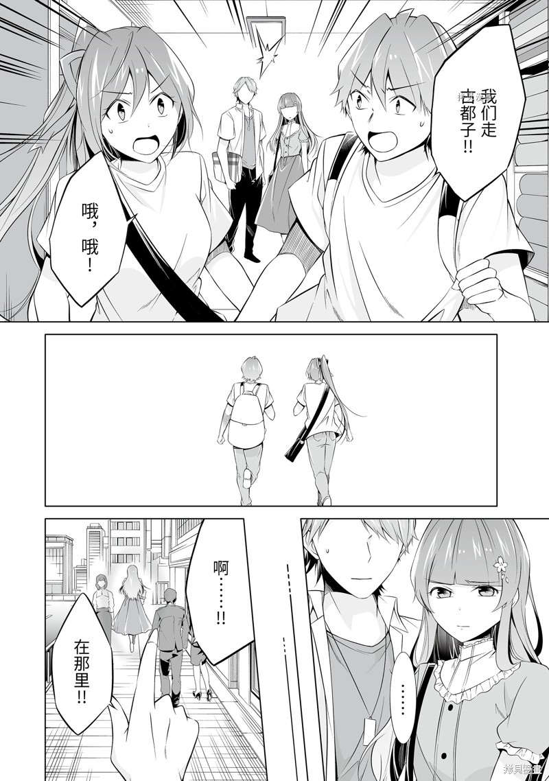 第64.2话1