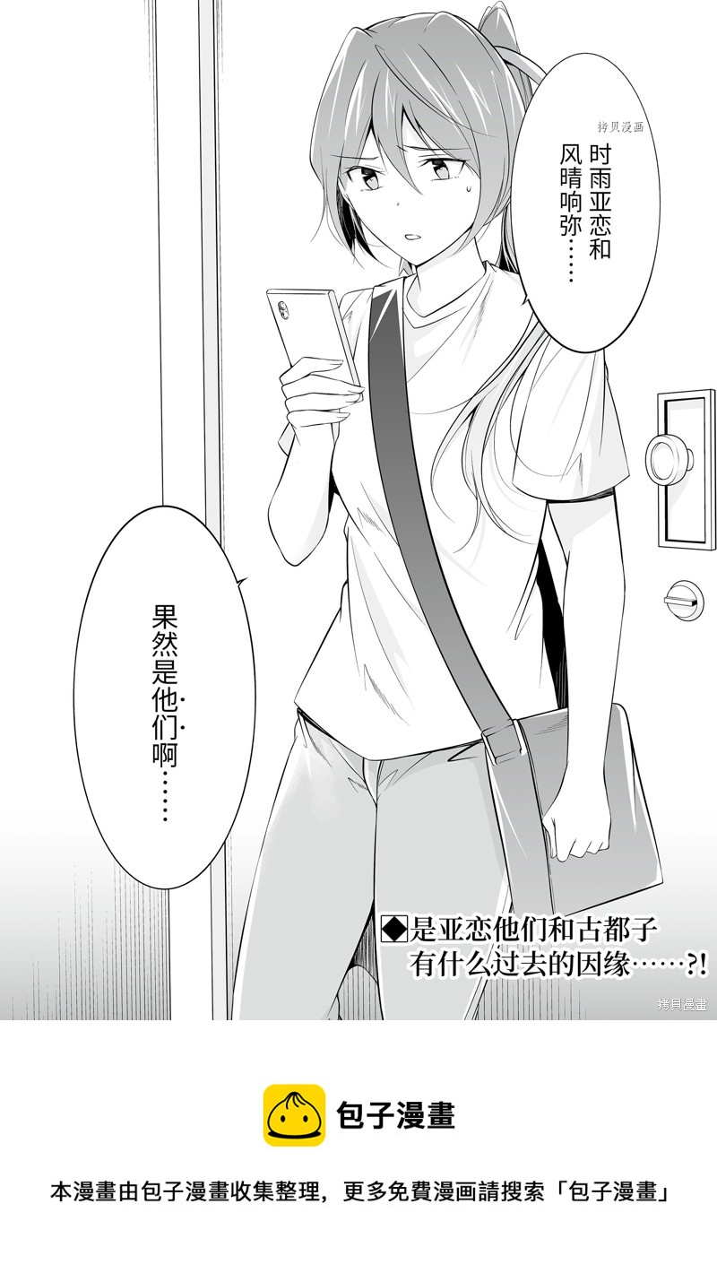 第64.2话11