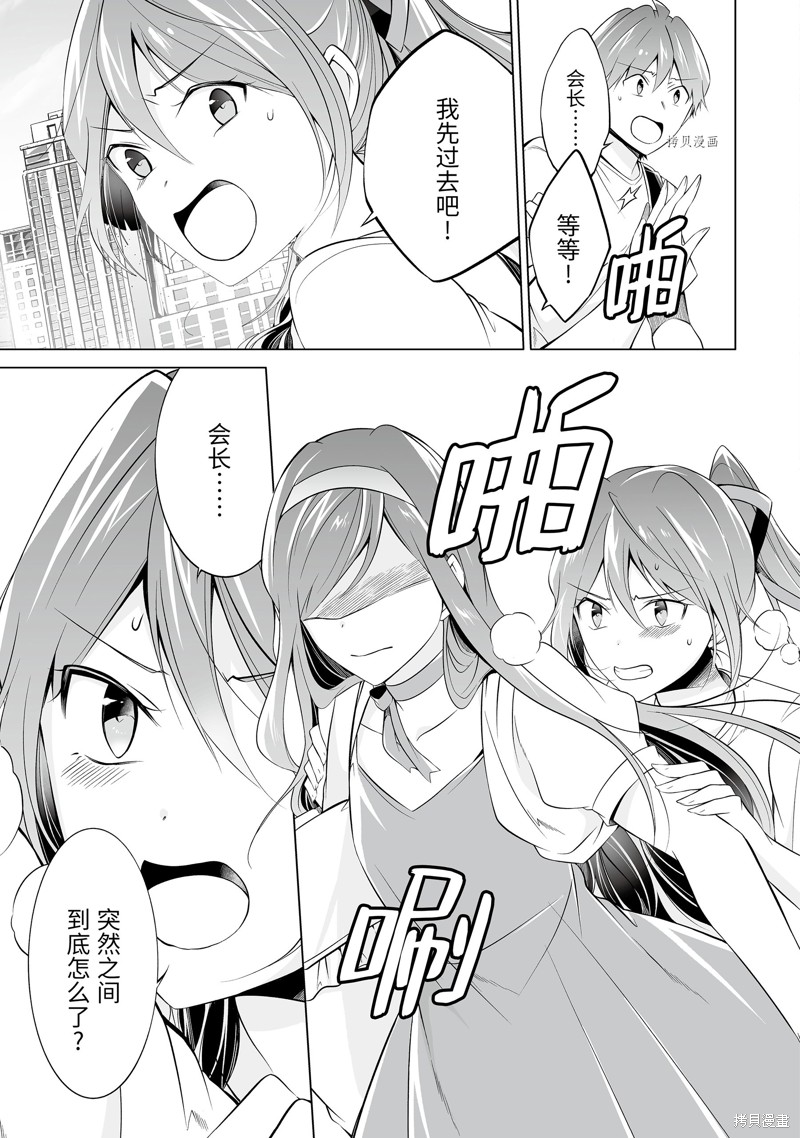 第64.2话2