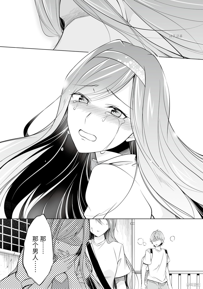第64.2话3