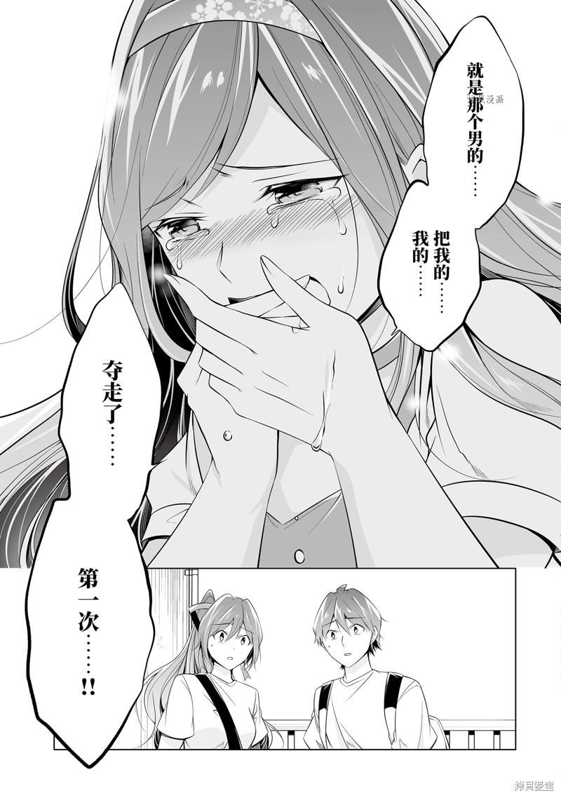 第64.2话4