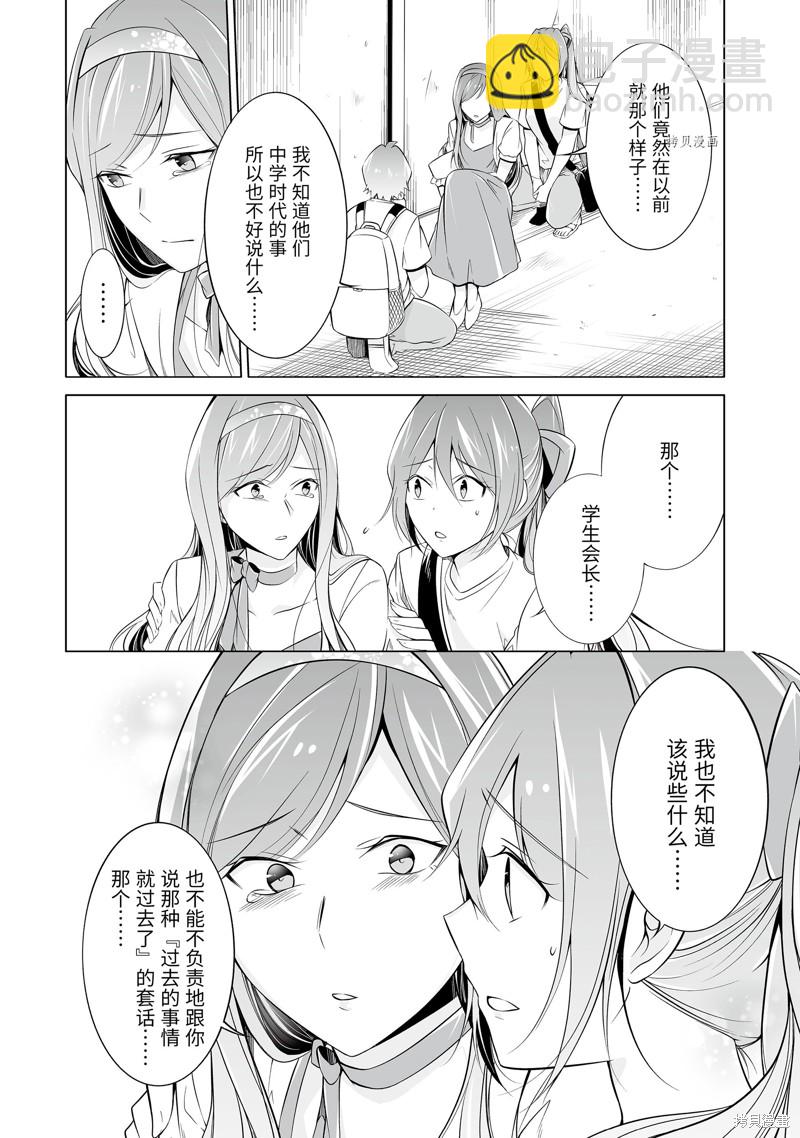 第64.2话7