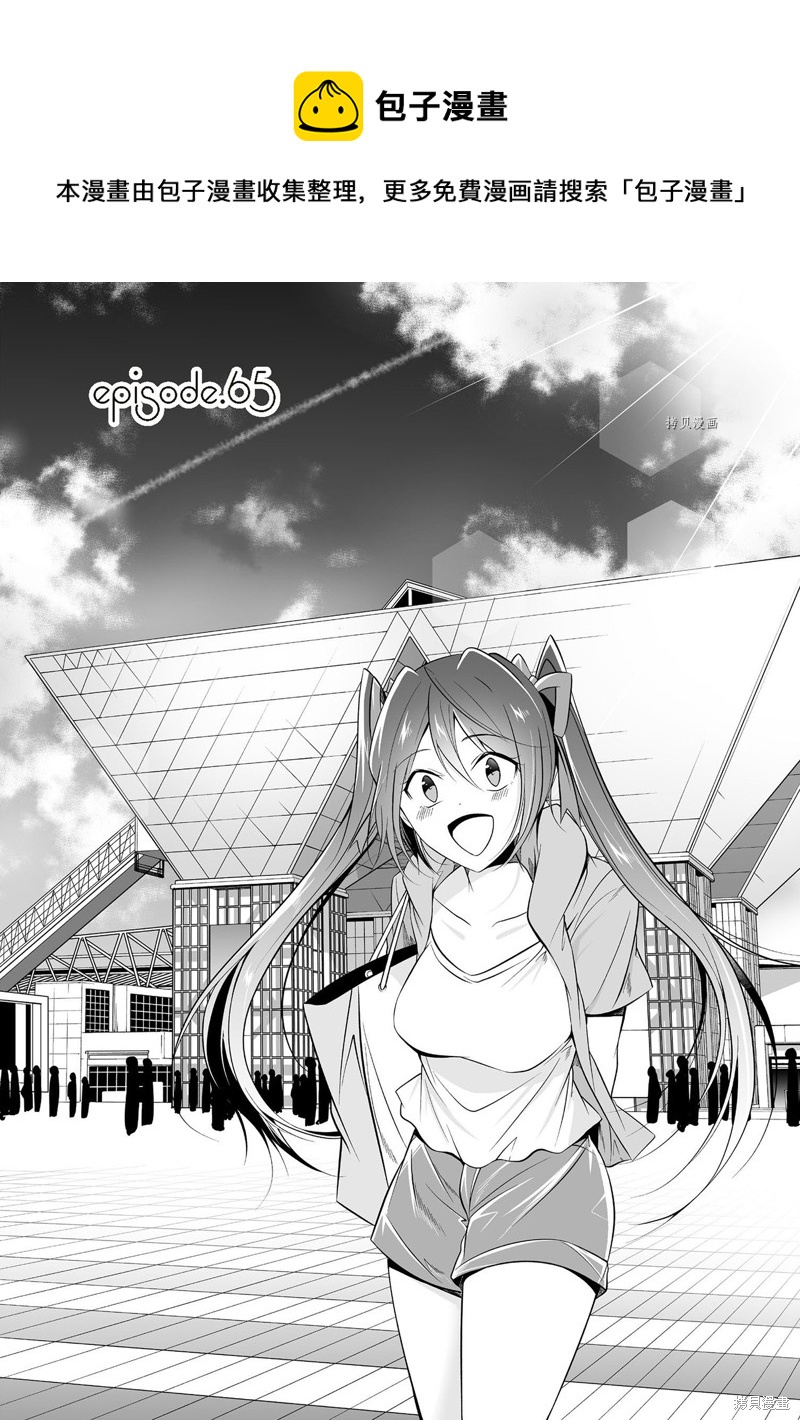 第65话0