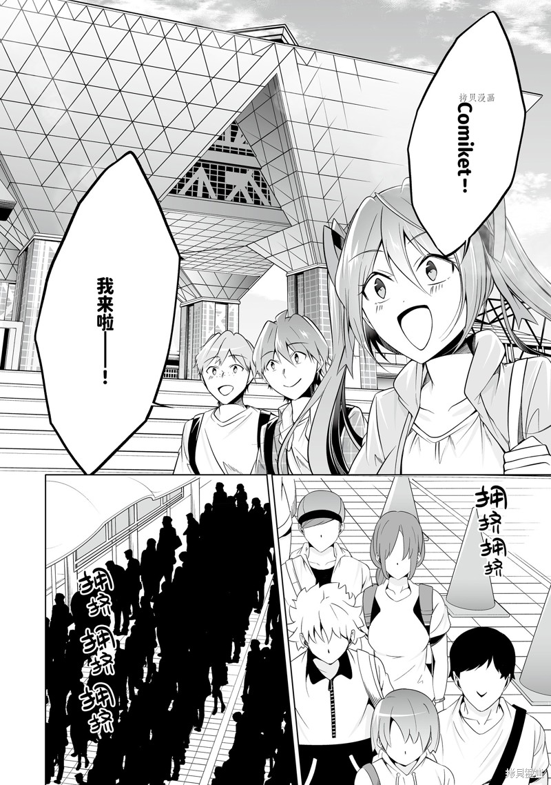 第65话1