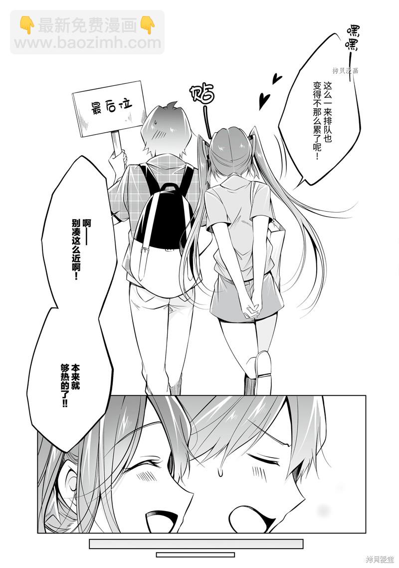 第65话10