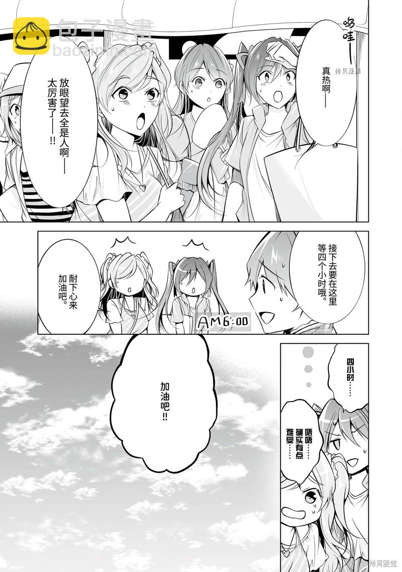第65话2