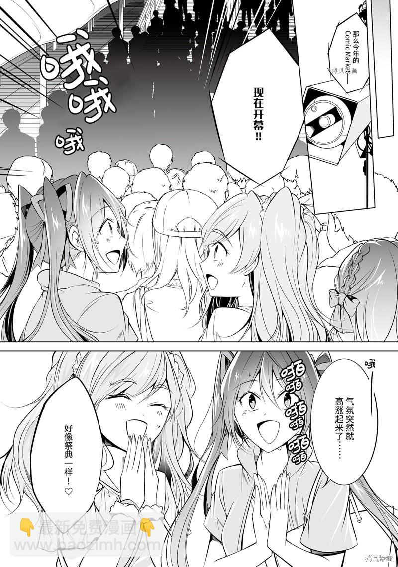 第65话3