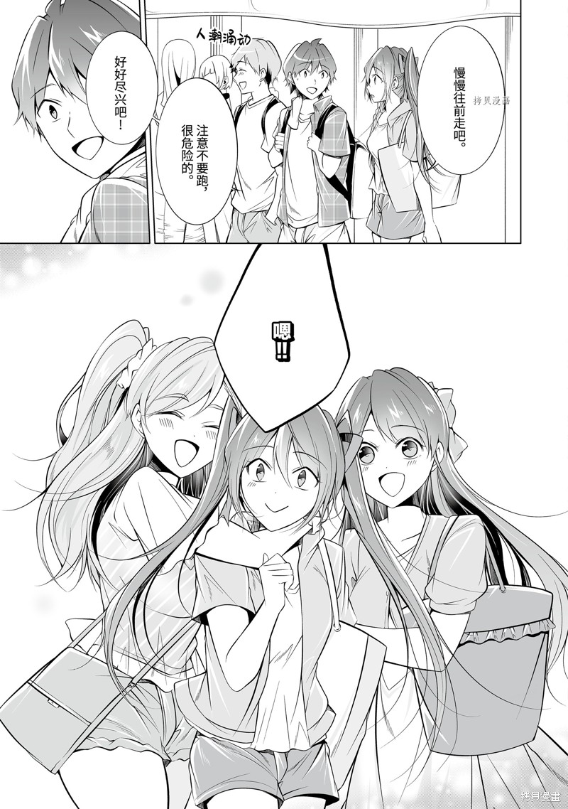 第65话4
