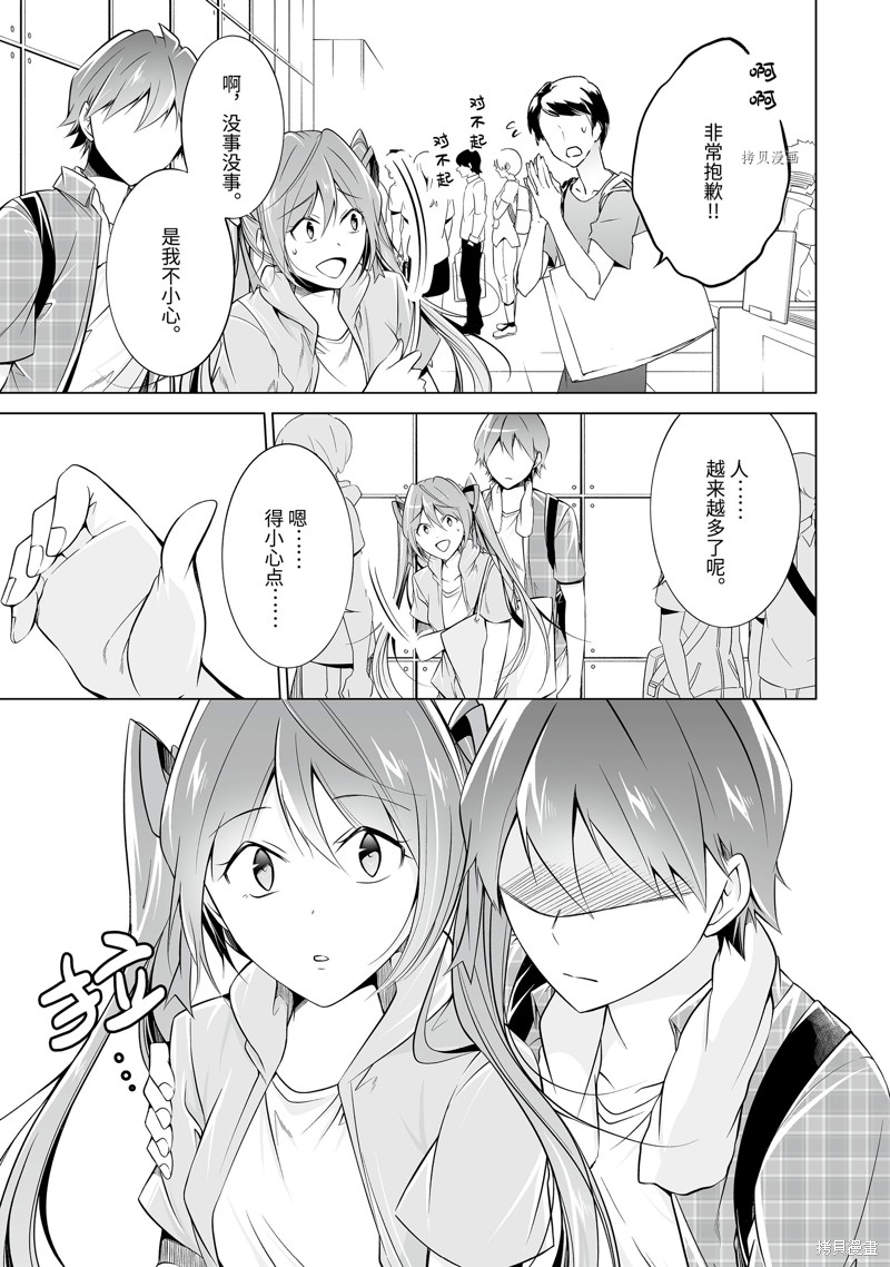 第65话8