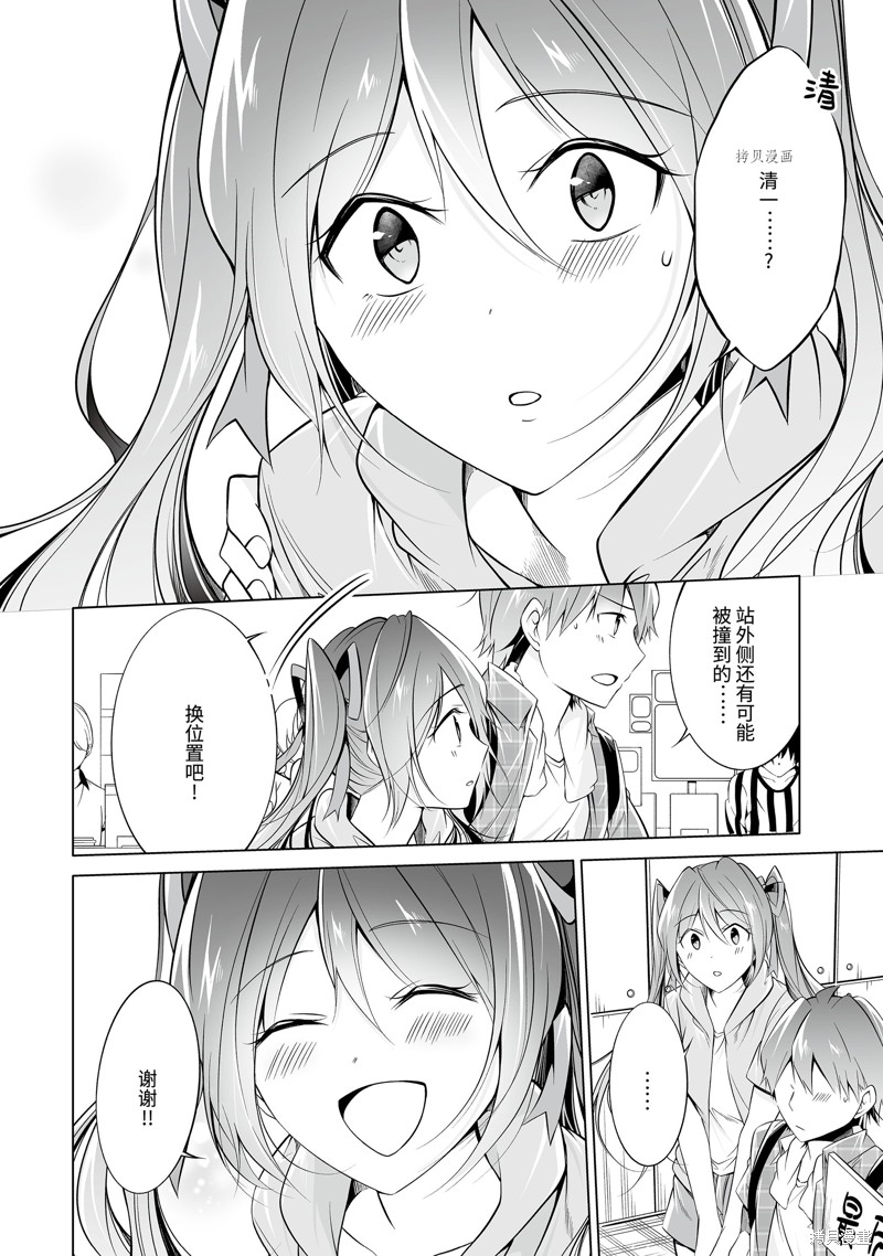 第65话9